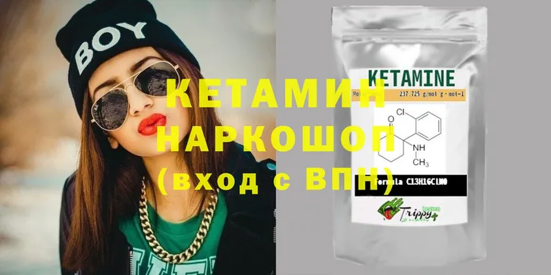 купить закладку  Сим  Кетамин ketamine 